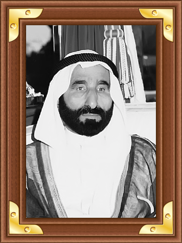 Sua Alteza Sheikh Saqr bin Mohammad al-Qassimi