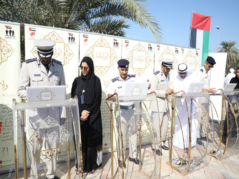 Drivers & Vehicles Licensing Directorate celebrates the 48th National Day