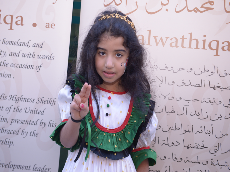 Dubai School (Mirdiff Branch) celebrates the 51St