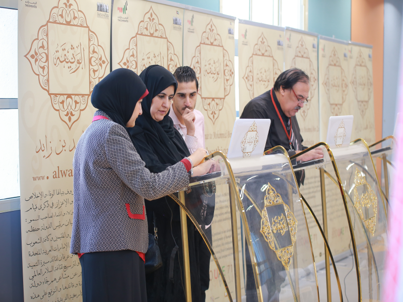 The United School (Abu Dhabi) celebrates the 52nd National Day and invites the charter of loyalty and belonging