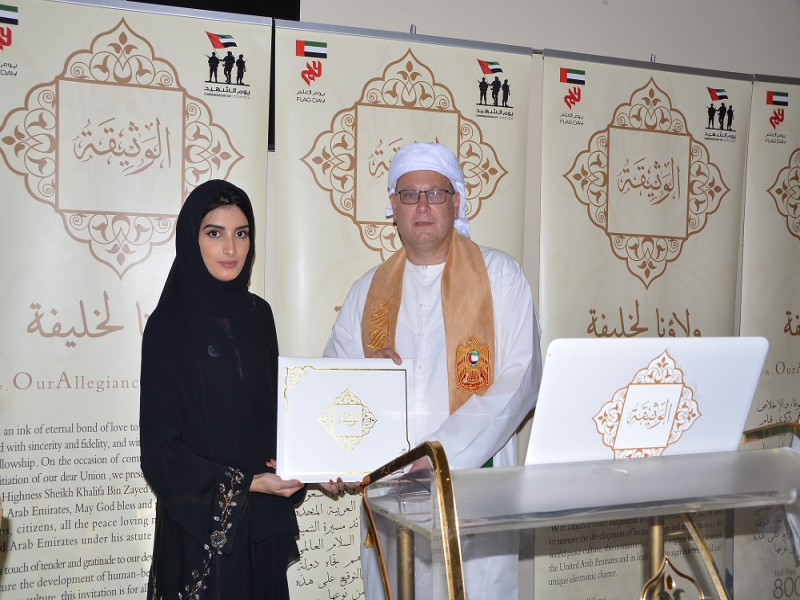Al Janaen School - Abu Dhabi celebrates the 48th National Day of the UAE