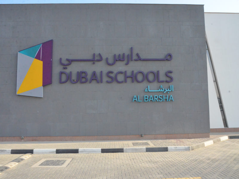 Dubai Schools (Al Barsha) celebrates the 52nd National Day and invites the charter of loyalty and belonging