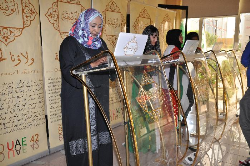 In Dubai, celebrations of the National Day at Cordoba School and an Invitation To Charter of loyalty and Belonging