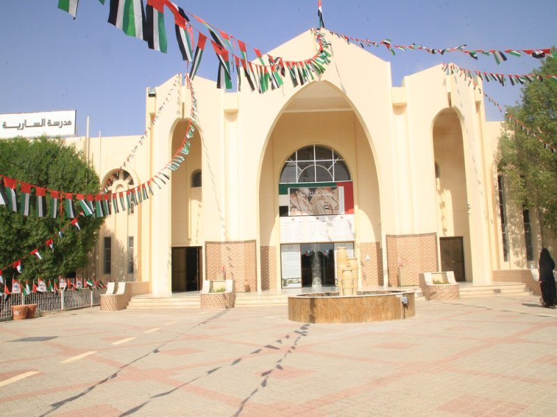 Al Sariya School for Basic and Secondary Education and invited the charter of loyalty and belongings to celebrate the National Day 46