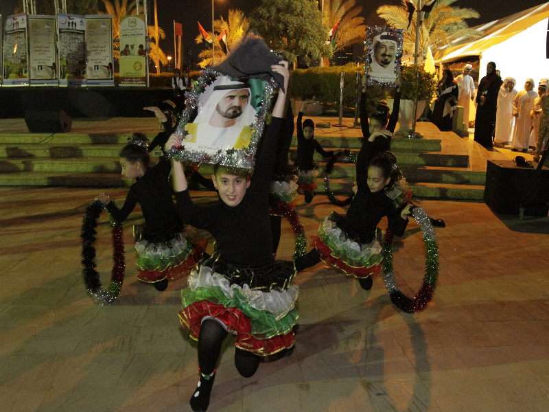 Emirates Association for Youth Houses and an invitation to the charter of loyalty and belongings to participate in the National Day and Martyr Day at the Maritime Museum - Sharjah - 2016